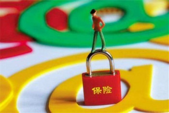 昆侖健康保多倍版重大疾病保險