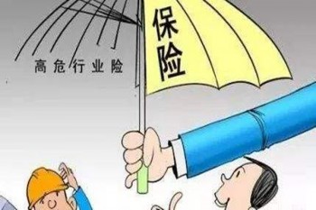 昆侖健康保多倍版重大疾病保險(xiǎn)產(chǎn)品介紹