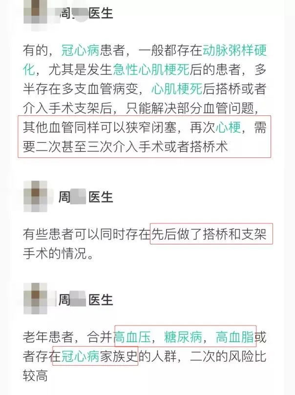 達爾文3號