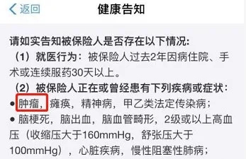 理賠案例