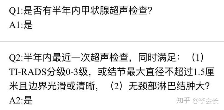 婦科疾病