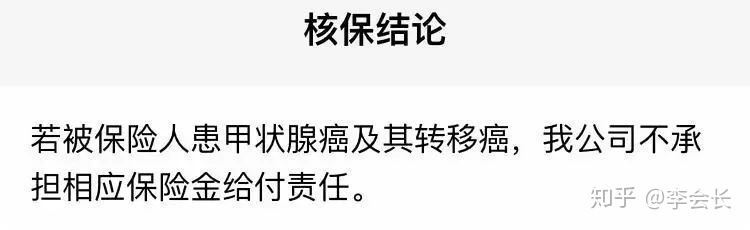 婦科疾病