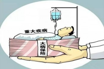 平安暖心保產(chǎn)品介紹