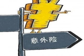 小米駕乘險(xiǎn)
