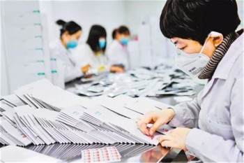 尊享e生2020續(xù)保條件