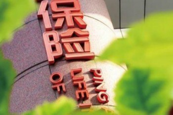女性重疾險(xiǎn)性價(jià)比排行