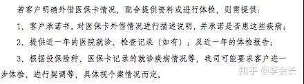 橫琴人壽優(yōu)惠寶重大疾病保險(xiǎn)