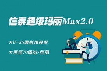 超級(jí)瑪麗2020max2.0