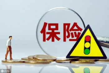 人保無憂一生重疾保險(xiǎn)怎么樣
