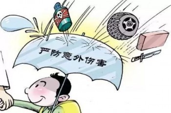 亞太超人意外險(xiǎn)利弊