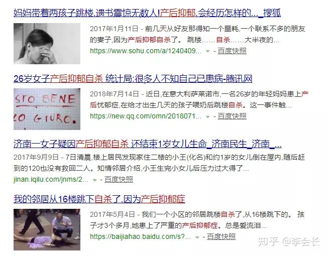 抑郁癥患者
