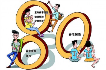 重疾險賠償款屬于共同財產(chǎn)嗎