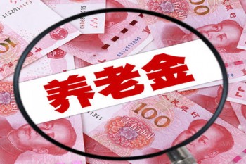 福壽延年