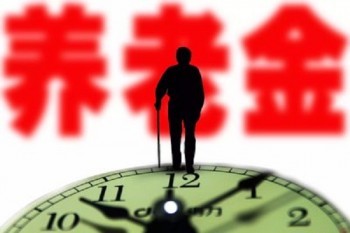 富貴人生