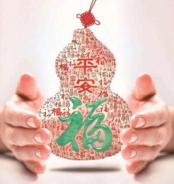平安福理賠