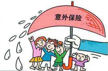 尊享e生2020版多少錢(qián)