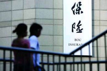 京東安聯(lián)臻愛(ài)無(wú)限醫(yī)療保險(xiǎn)2020版