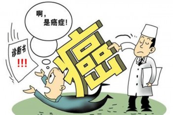 京東安聯(lián)京彩一生防癌醫(yī)療險豪華版產(chǎn)品介紹