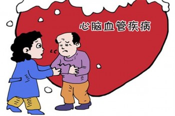 太平e康保特定疾病保險 心腦血管特疾產(chǎn)品介紹