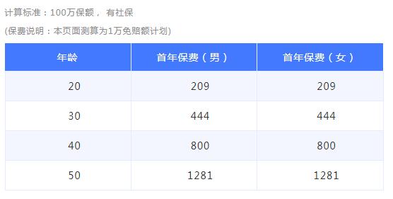 15-1安穩(wěn)e生2019版.jpg