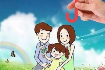 復(fù)星聯(lián)合百匯少兒醫(yī)療保險(xiǎn)計(jì)劃案例介紹