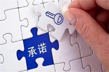 百萬醫(yī)療險續(xù)保