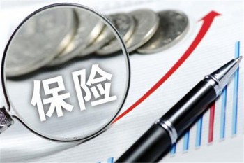 亞太百萬人生意外險