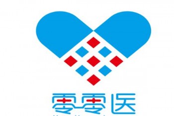 零零醫(yī)全能保產(chǎn)品介紹
