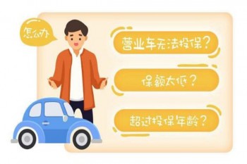 平安駕乘人員意外險(xiǎn)案例介紹