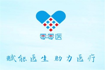 零零醫(yī)全能保有哪些優(yōu)缺點(diǎn)