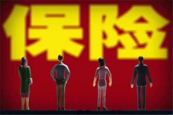 太平e康保特定疾病保險案例