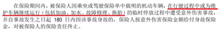 平安全車駕乘險(xiǎn)多少錢呢