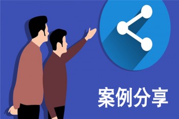 臻愛醫(yī)療保險感恩版案例介紹