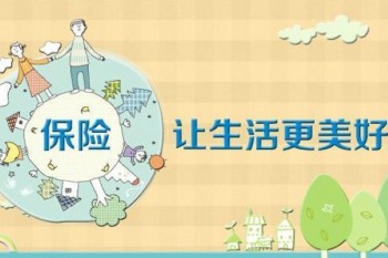 光大永明可愛多重大疾病保險(xiǎn)產(chǎn)品介紹