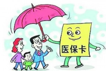 康健華貴b續(xù)保費(fèi)率表
