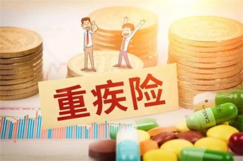 達(dá)爾文重疾險(xiǎn)被拒保了