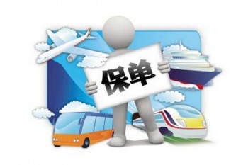 好醫(yī)保意外身故有賠么