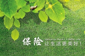 和諧慧馨安少兒定期重疾保險(xiǎn)計(jì)劃有哪些優(yōu)缺點(diǎn)