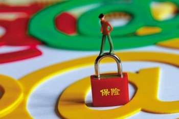 中信保誠(chéng)「親恩?！箰盒阅[瘤疾病保險(xiǎn)案例介紹
