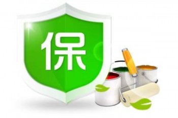 尊享e生爸媽版產(chǎn)品介紹
