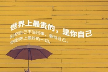 尊享e生爸媽版多少錢