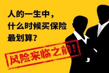 尊享e生爸媽版有哪些優(yōu)缺點(diǎn)