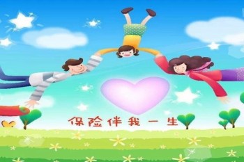 眾安安穩(wěn)e生住院醫(yī)療險（糖尿病和高血壓專屬版）多少錢