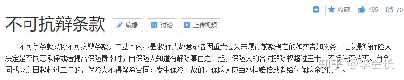 媽咪保貝