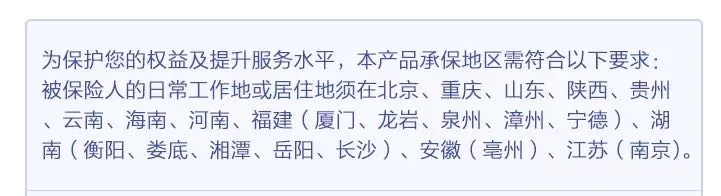 不用健康告知的防癌險(xiǎn)