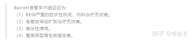 百年人壽的康惠保2.0