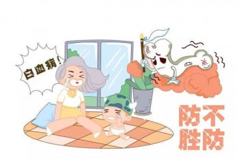 我寶貝少兒白血病保險產(chǎn)品介紹