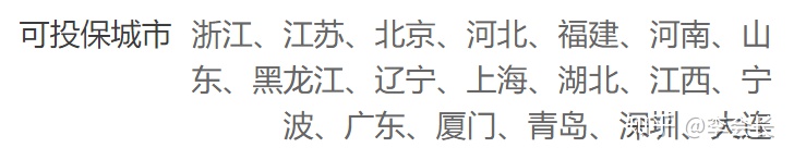 超級瑪麗3號max
