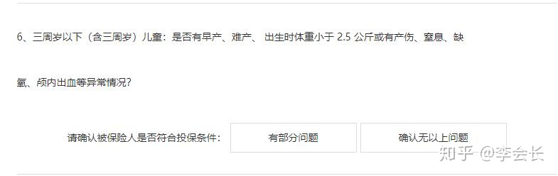 媽咪保貝
