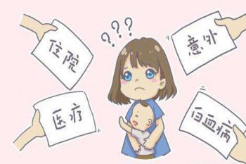 晴天保保超越版有哪些優(yōu)缺點(diǎn)